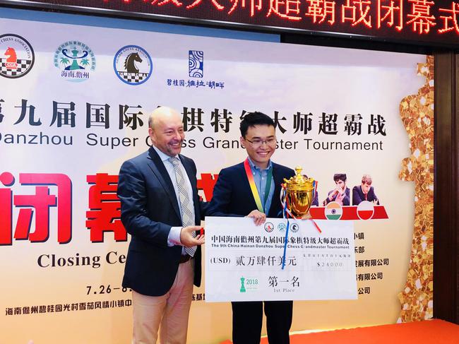 儋州国象超霸赛余泱漪夺冠