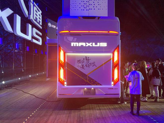 售价268万元 上汽大通MAXUS 生活家V90别墅版上市