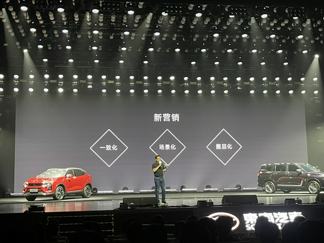 东南汽车品牌焕新 三款全新车型首次发布