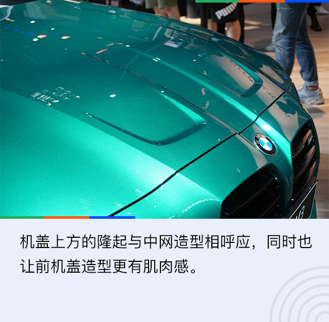 2020北京车展：大鼻孔真的难以接受吗？ 全新宝马M3解析