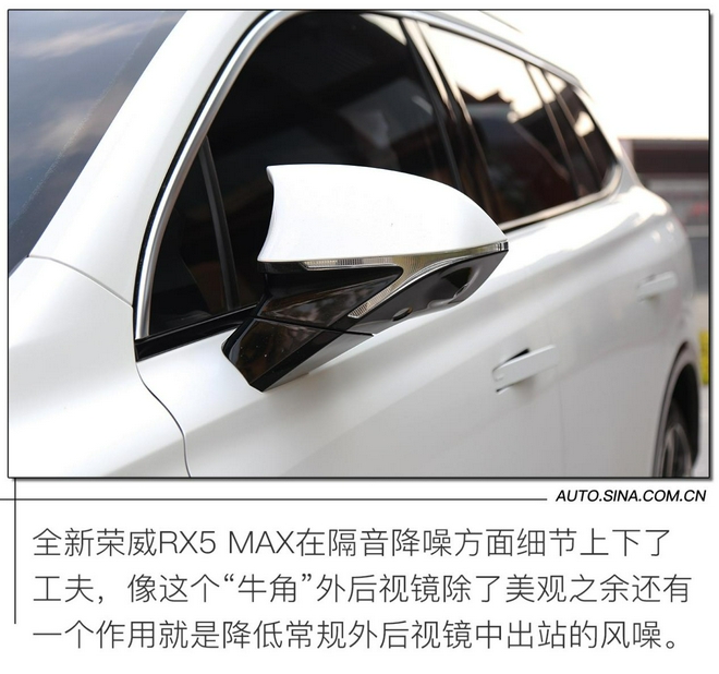 全面且均衡 公路试驾全新荣威RX5 MAX 2.0T