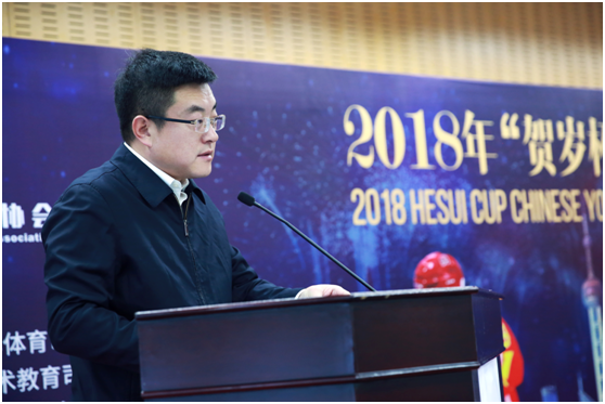 徐成响,中国冰球协会副秘书长