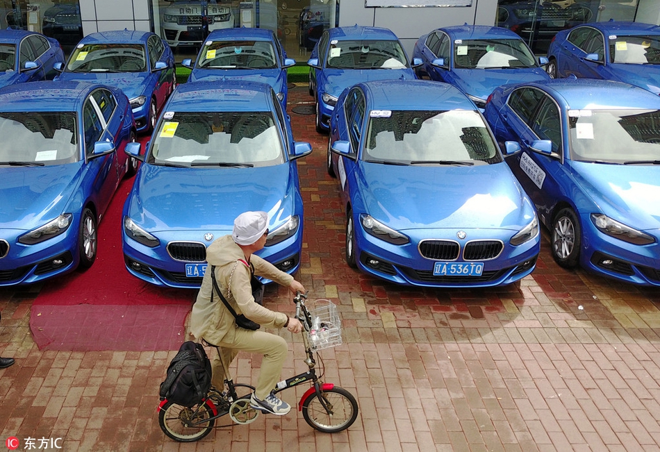 沈阳现1500辆"共享汽车" 每公里1.5元