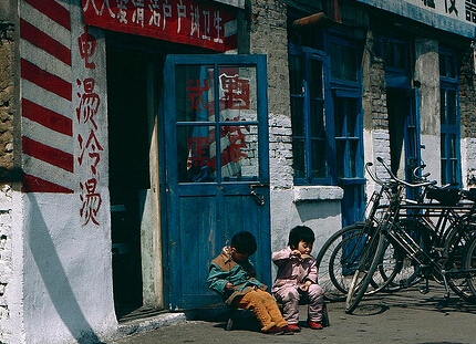 90年代初的沈阳生活百态