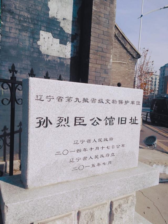 百年建筑孙烈臣公馆,四合院中的"最炫东北风"