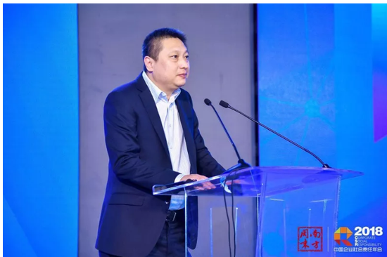 南方周末报系总裁兼党委书记黄灿发表致辞