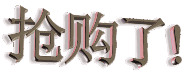 展前放价惠全城-- 广汽传祺厂家直销会