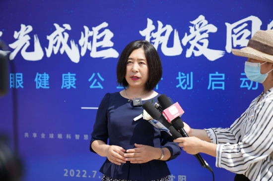 点亮辽宁·执爱同行 爱尔眼科20周年全家眼健康公益计划盛大启动