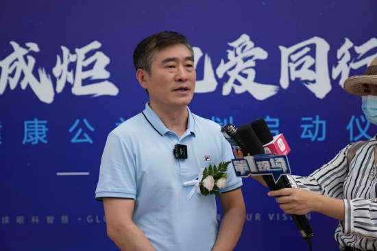 点亮辽宁·执爱同行 爱尔眼科20周年全家眼健康公益计划盛大启动