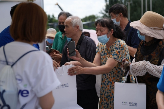 点亮辽宁·执爱同行 爱尔眼科20周年全家眼健康公益计划盛大启动