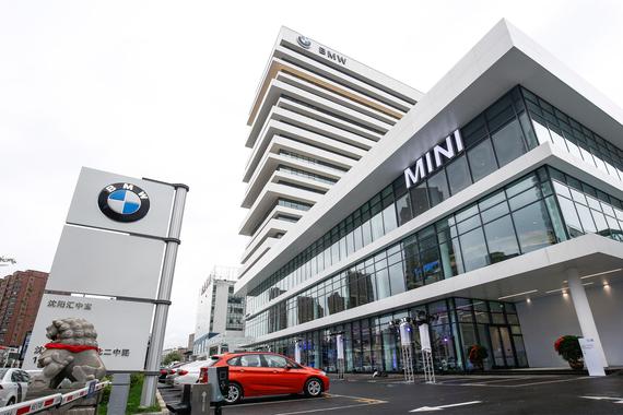 悦体验开启 bmw汇中宝新址落成隆重开业