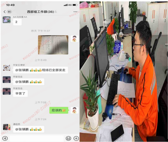 图为辽宁产险查勘员张振鹏加班为客户处理水淹报案的清理工作