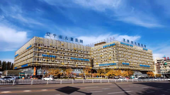 沈阳市儿童医院以"三个年"建设为载体,打造"为儿童健康负责 让父母