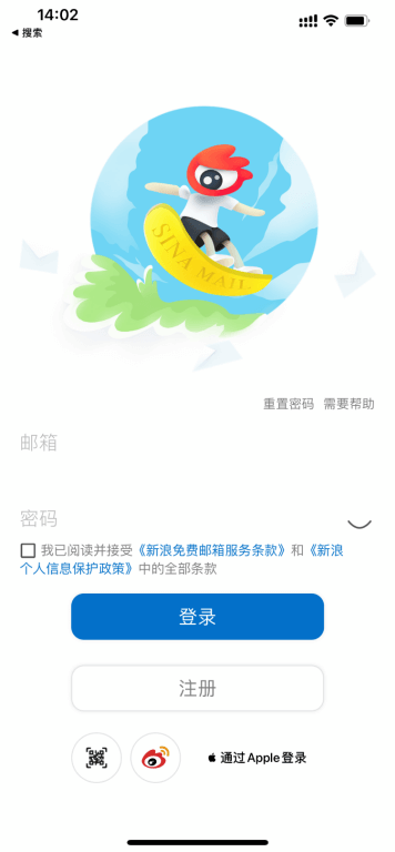 输入需要解冻的邮箱账号和密码，登录邮箱