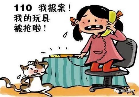 柳州一男子因谎报案情被拘留谎称被十多人持刀追杀