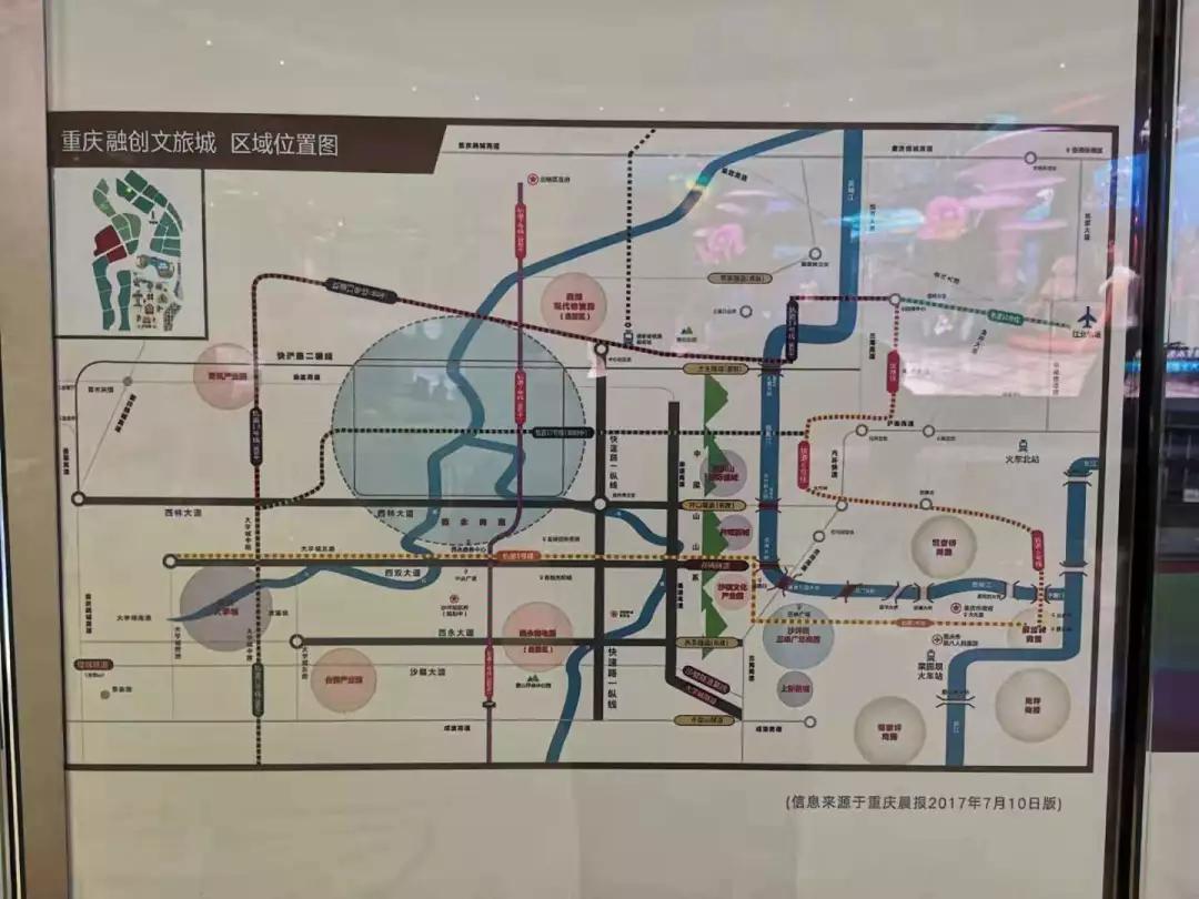 重庆融创文旅城西永买房必看的高性价比品质大盘