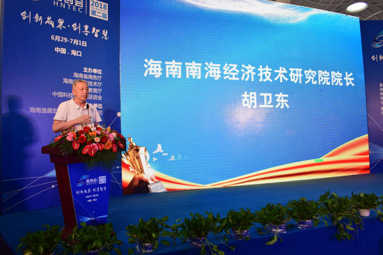 海南南海经济技术研究院院长胡卫东