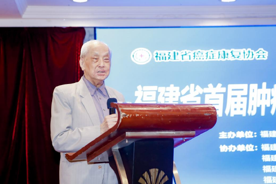 国医大师杨春波致词