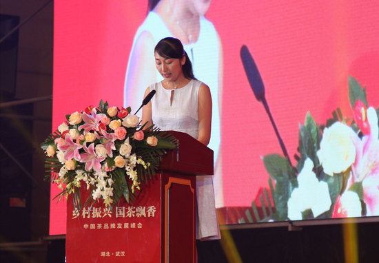 中共恩施市委常委,宣传部部长郭亚妮致辞