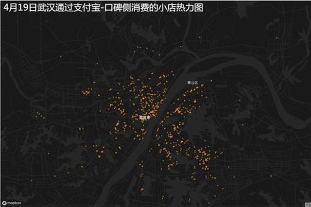 消费券使用首日 武汉部分商家订单量环比增长近4成