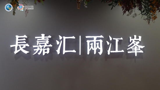 看长嘉汇两江峯如何将智能技术融入日常生活