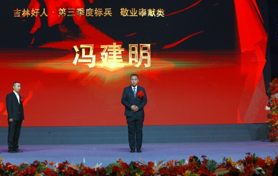 冯建明景区经理14年坚守岗位贴心服务暖人心