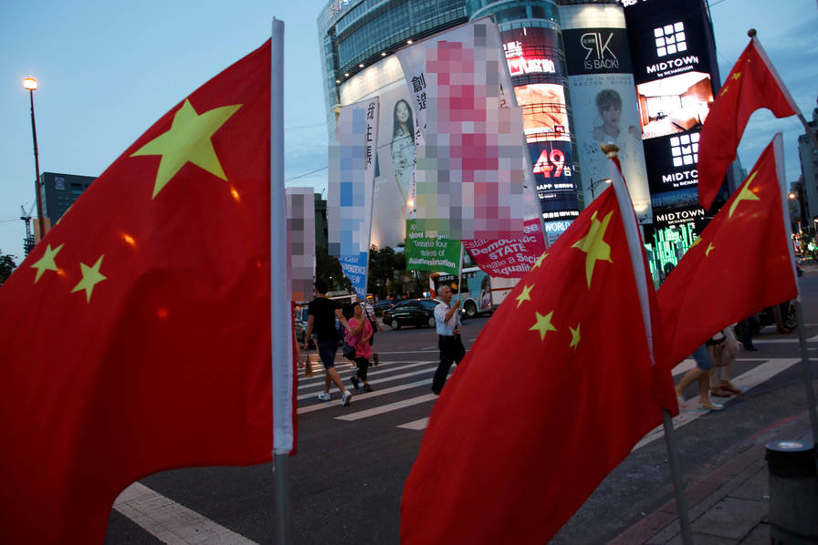 台北市区突然出现大量五星红旗