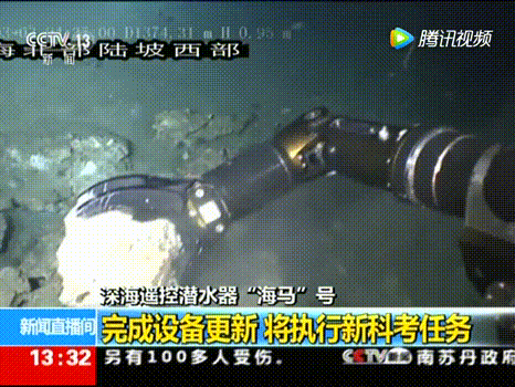 探龙宫寻宝藏！海洋科技新突破助中国走向深海