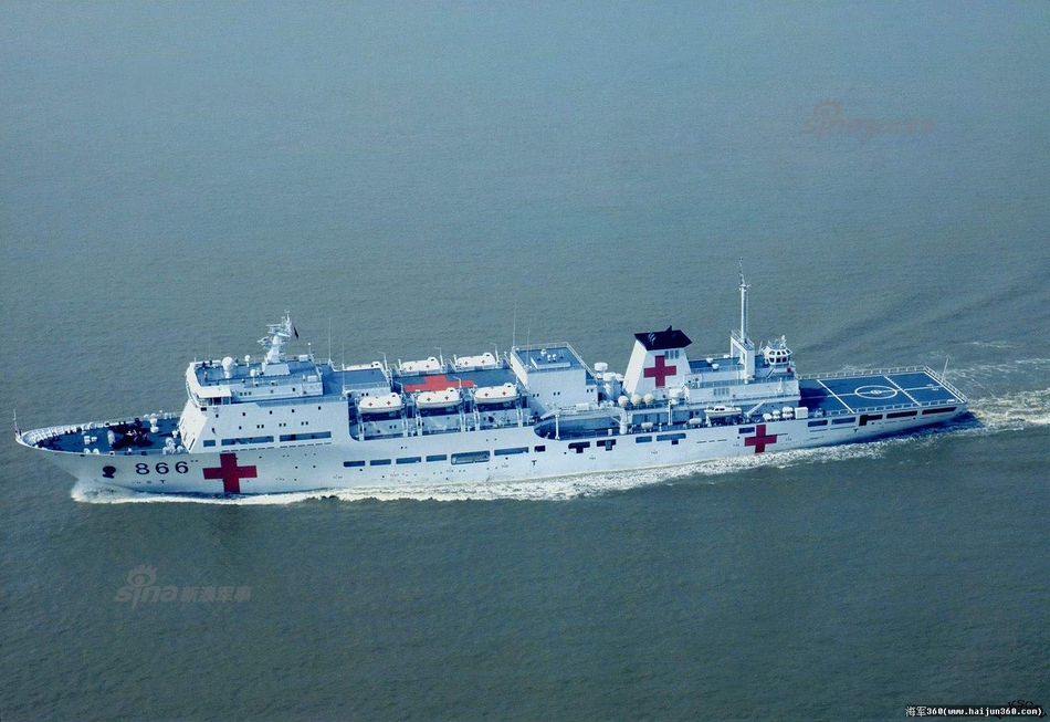 医疗船也去 中国海军和平方舟舰驶入钓鱼岛附近海域