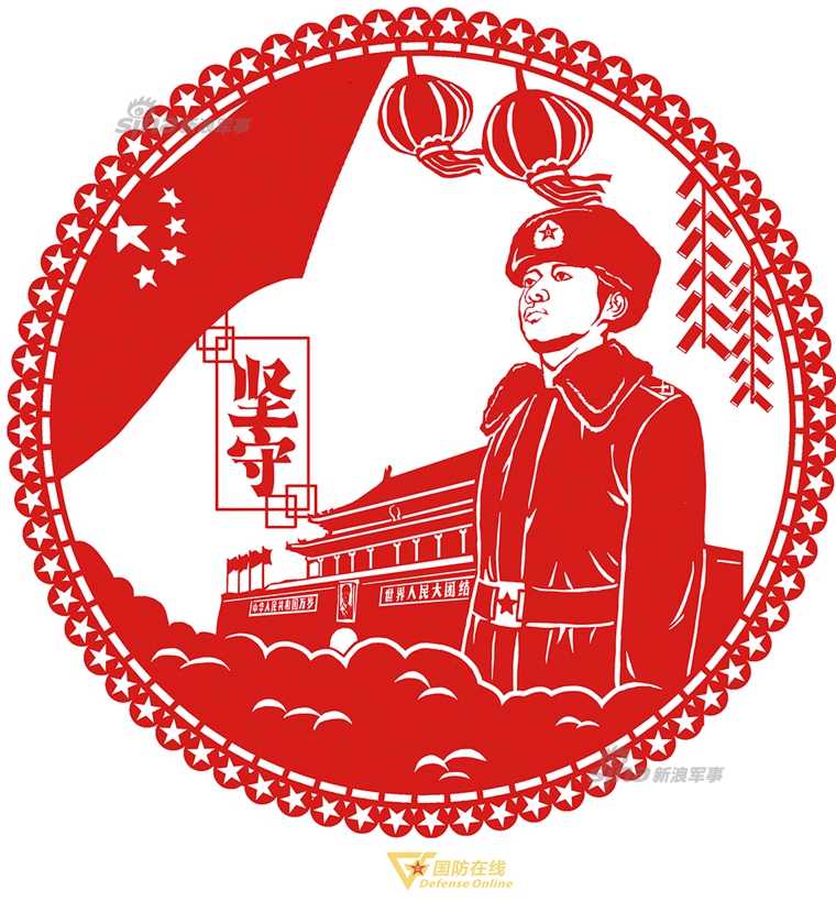 军营年味剪纸:来看看辽宁舰与运20窗花怎么做