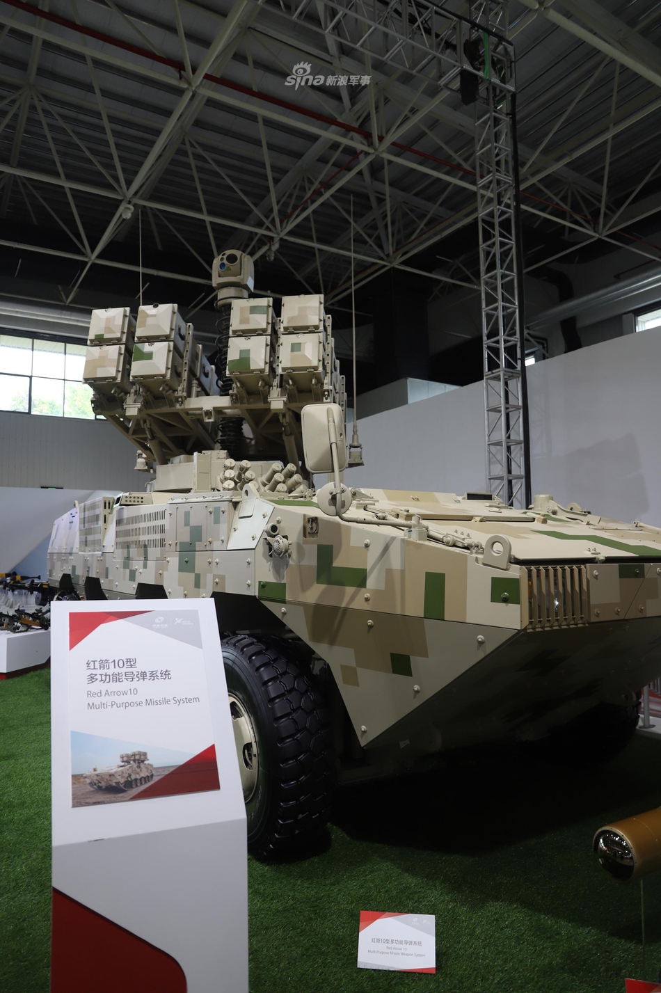 其中首次展示了采用我军制式8x8轮式底盘的红箭10导弹发射车,此前