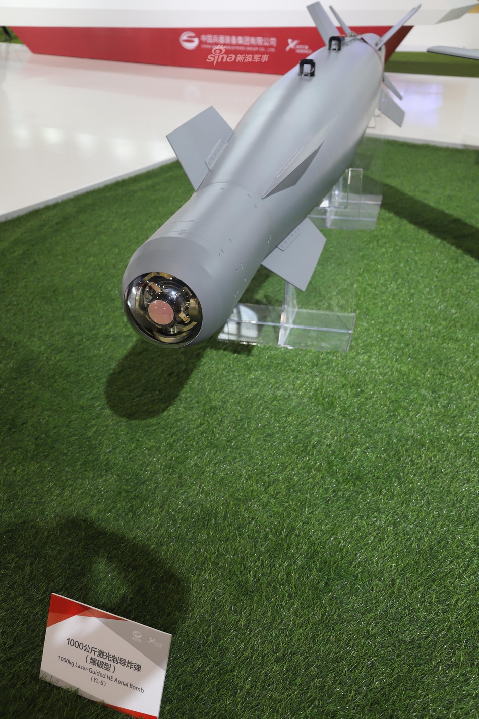 舔地属性觉醒!我军空对地精确制导弹药种类齐全