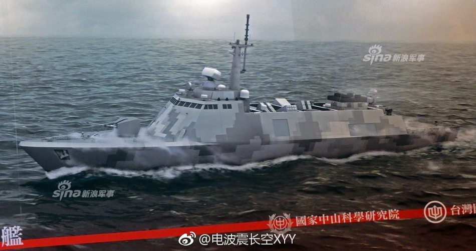 吴敦义到"蒋介石纪念堂"批蔡英文 称2020重返执政|台湾|吴敦义|蔡英文