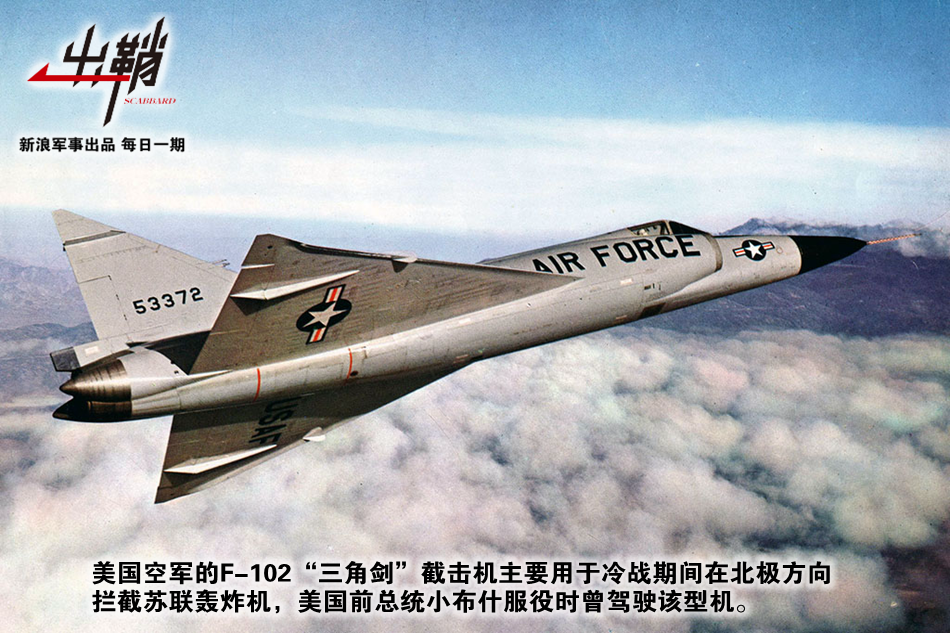 5 15 三角翼战机鼎盛的时期,正值世界第二代战斗机蓬勃发展,空战