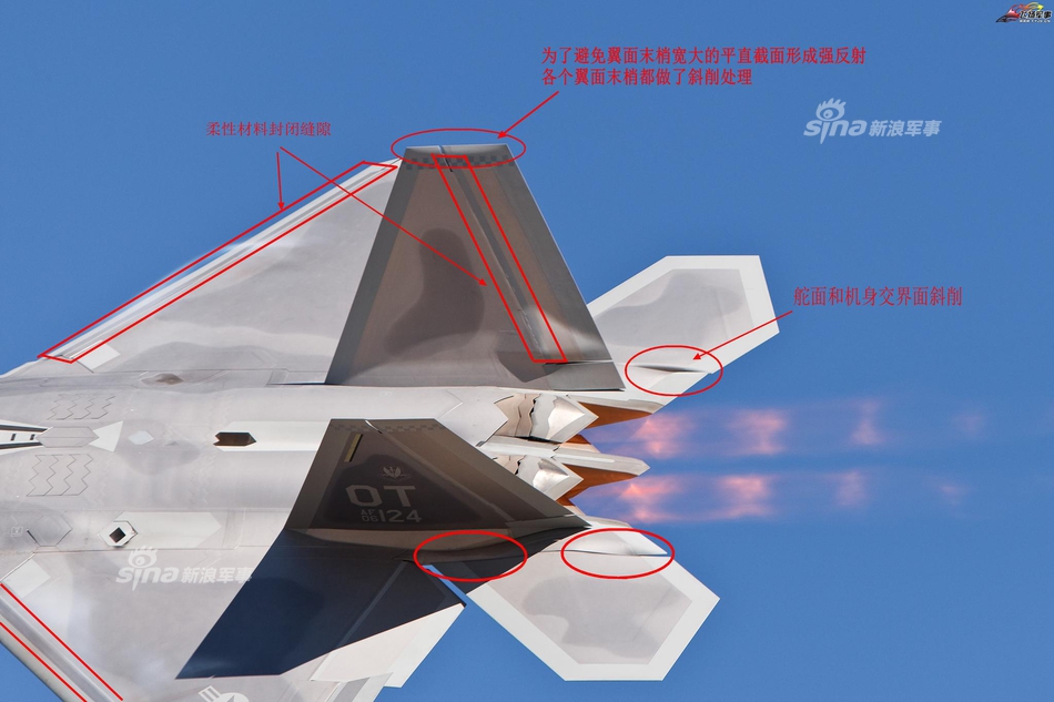 細品殲20戰機隱身設計細節:和f22一樣纖毫不失