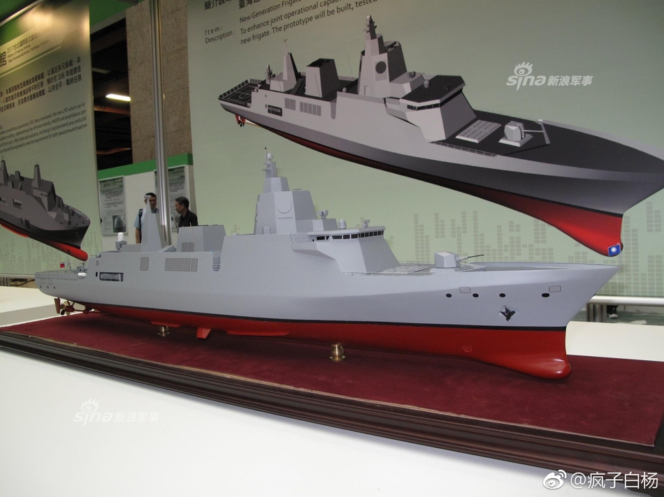 055大驱都下水了!台湾幻想的自造神盾舰还没影