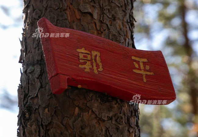 空军漠河雷达站图片