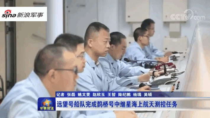 嫦娥四号顺利入轨！中国远望号船队大洋接力搭