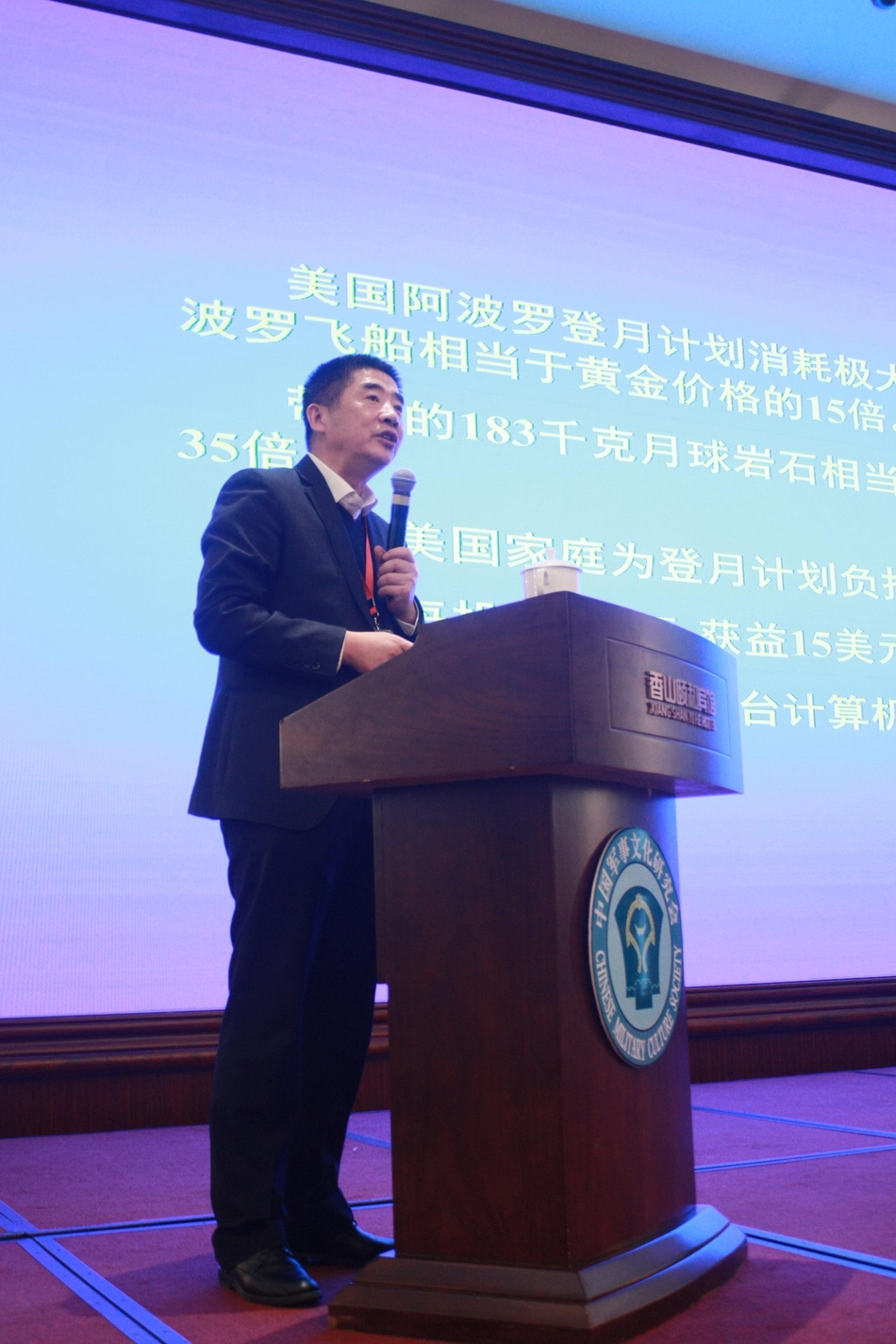 杜文龙"新官上任"中国军事文化网络论坛上妙语连珠