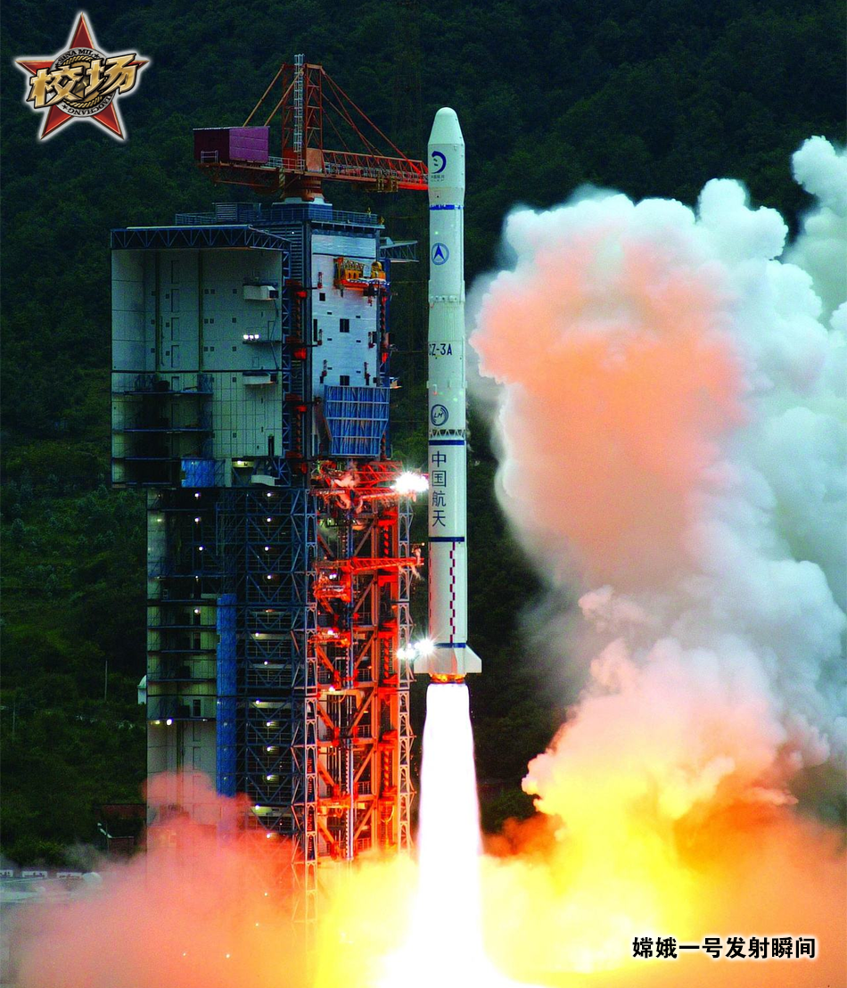 校场:嫦娥五号发射成功后,我国离载人登月还有多远_高清图集_新浪网