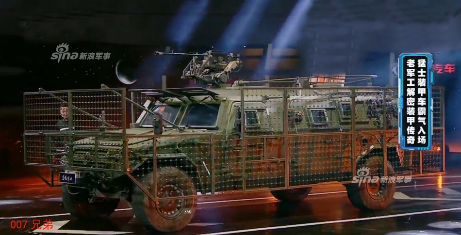 可防rpg火箭弹!中国猛士突击车装备柔性格栅装甲