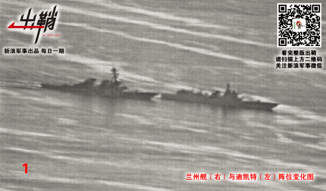 争雄角力转坤轴：从此次中美军舰“撞击”看两国海军未来战略