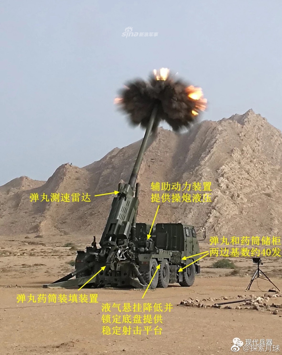 够给三哥喝一壶!西藏军区155毫米车载榴弹炮曝光