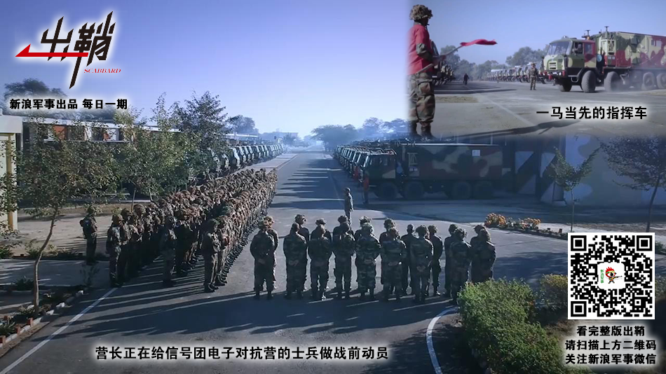 5 / 24 视频中特地强调了装备了萨姆尤科塔系统的信号团电子对抗营