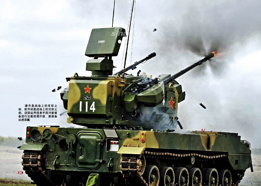 单价贵过99a!我陆军土豪师双35高炮草原筑起防空伞