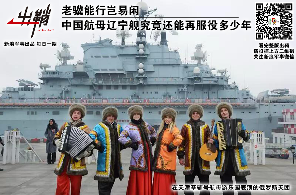 长安街知事(微信id:capitalnews)注意到,吴宏志与顾正权均是从"辽宁舰