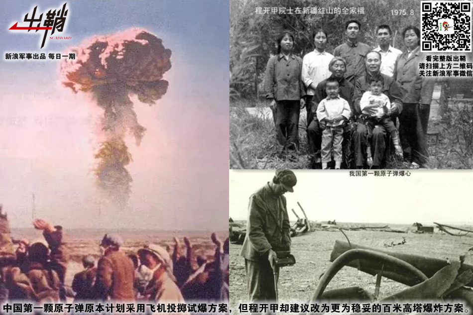 即有千秋国士风:如今我们当如何更好的继承"两弹一星"精神