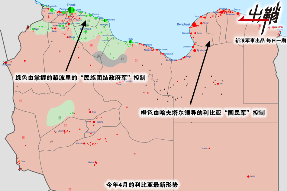 惨惨寒云压旧楼:首都围城战是否会引爆利比亚第三次内战?
