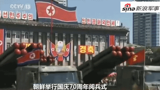 多种武器亮相！央视直击朝鲜70周年国庆日阅兵
