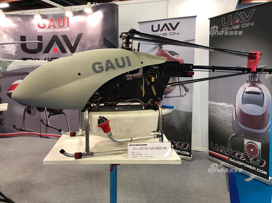 两岸都有!台军山寨了以色列哈比反辐射无人机